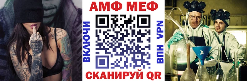 Амфетамин Premium  Лодейное Поле 