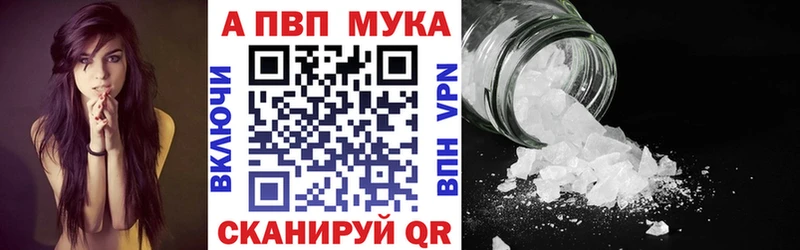 A PVP Соль  Лодейное Поле 