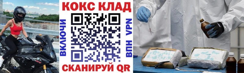 Cocaine Боливия  Лодейное Поле 