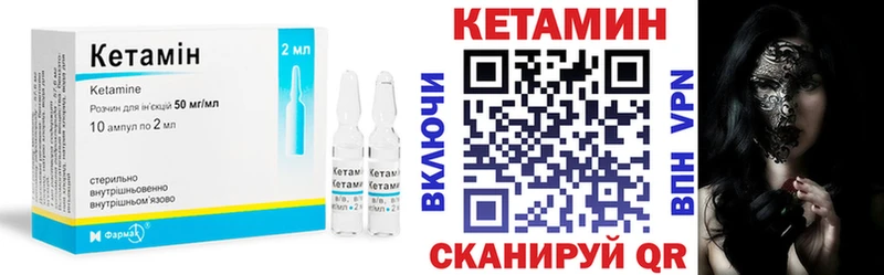 Кетамин ketamine  Лодейное Поле 