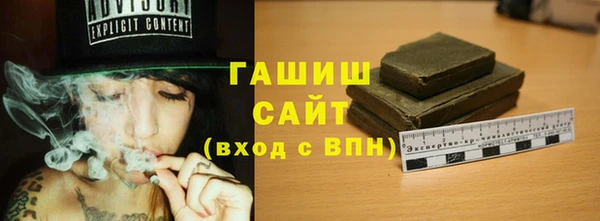 каннабис Армянск
