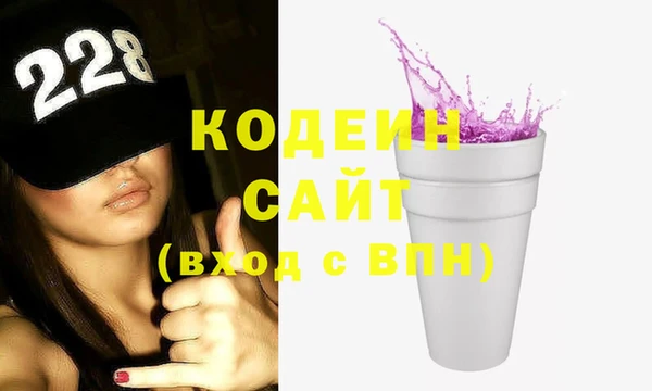 PSILOCYBIN Арсеньев