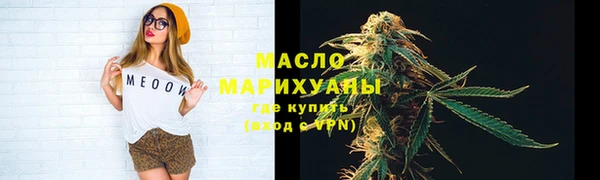 каннабис Армянск