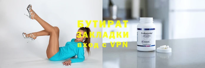 тгк Аркадак