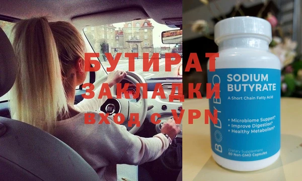 PSILOCYBIN Арсеньев
