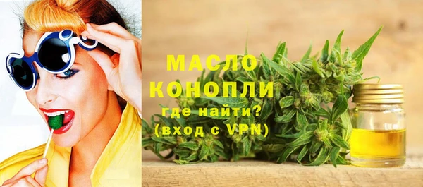 каннабис Армянск