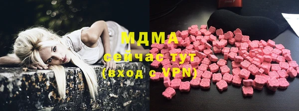 каннабис Армянск