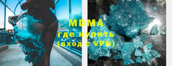 тгк Аркадак