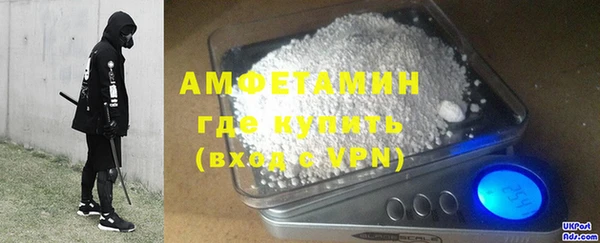 мефедрон мука Краснотурьинск