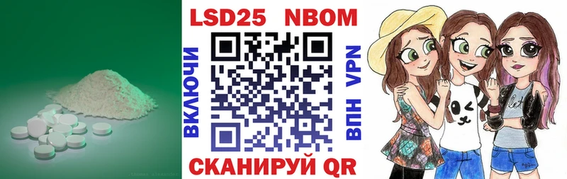 LSD-25 экстази ecstasy Лодейное Поле