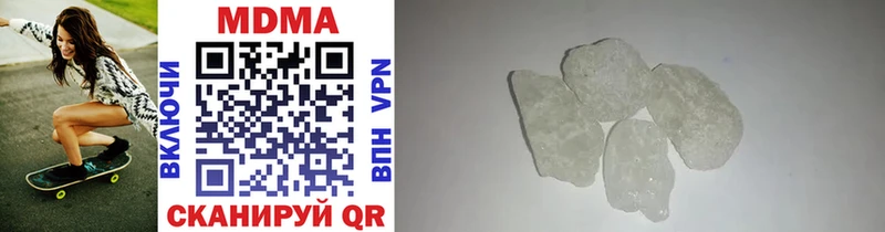MDMA crystal  это телеграм  Лодейное Поле  купить наркотики сайты  omg вход 