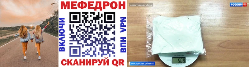 Мефедрон мяу мяу  Лодейное Поле 