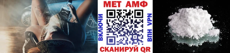 Метамфетамин пудра  как найти наркотики  Лодейное Поле 