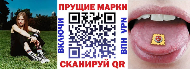 Марки NBOMe 1,8мг  Лодейное Поле 