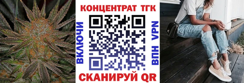 Дистиллят ТГК гашишное масло  Лодейное Поле 